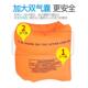 充气游泳手臂圈双气囊成人儿童浮袖 手臂浮圈水上运动用品 圆筒水袖