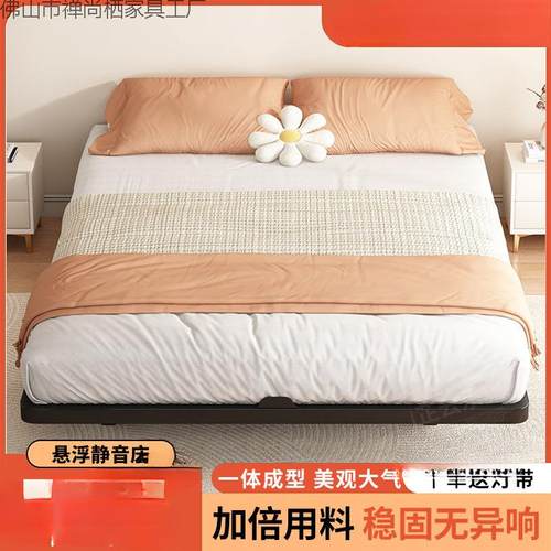 浮床碳床素钢架主卧室简约风无床头悬铁床骨架双CVC人悬空床排铁