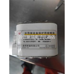快熔断器 08P1K S200速0A BC100K议价 100安0V 西三鑫熔断器
