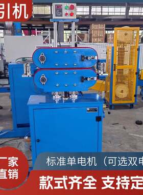双履带式牵引机PVC管材牵引设备塑料挤出辅助TUPE护套线高效电线