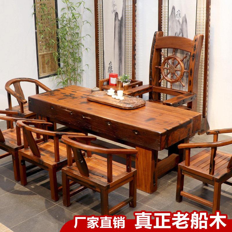 老船木茶桌椅组合实木厚板桌长方形办公桌沉船木家俱泡茶台茶艺桌