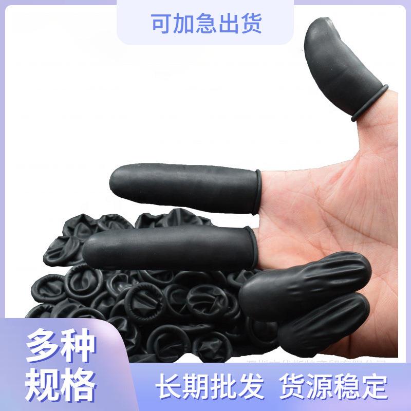 黑色+防静电+无尘手指套、模组液晶用无尘手指套防静电现货供应