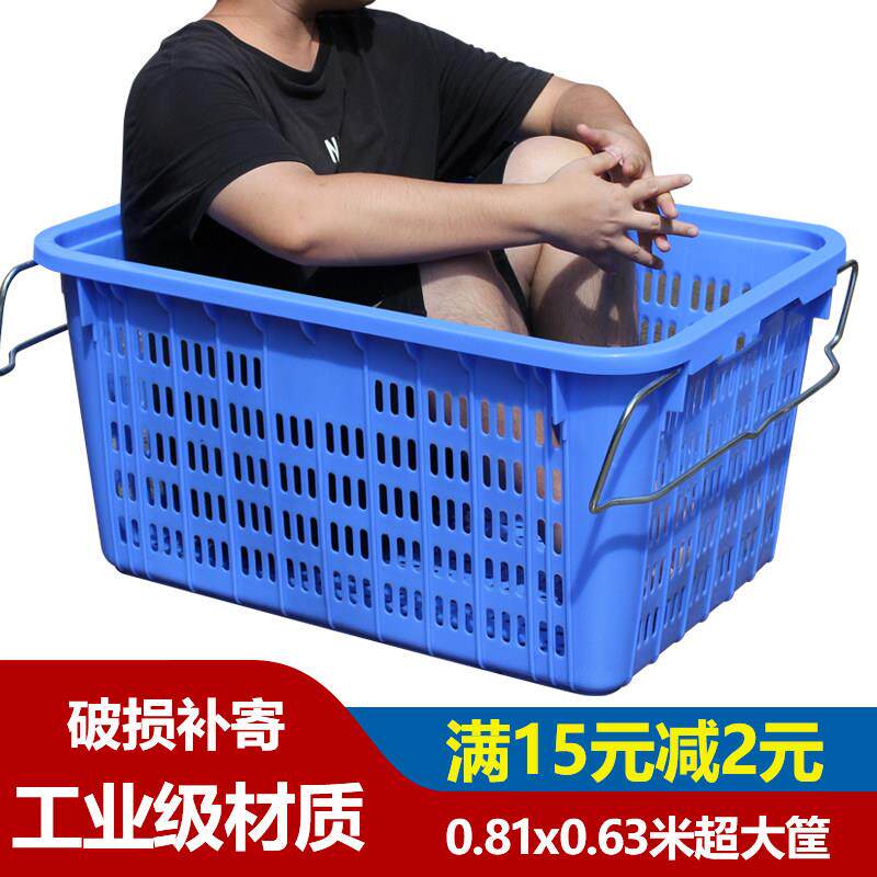 塑料筐周转筐长方形胶筐大号收纳筐加厚塑料箩筐加厚周转箩蔬菜筐