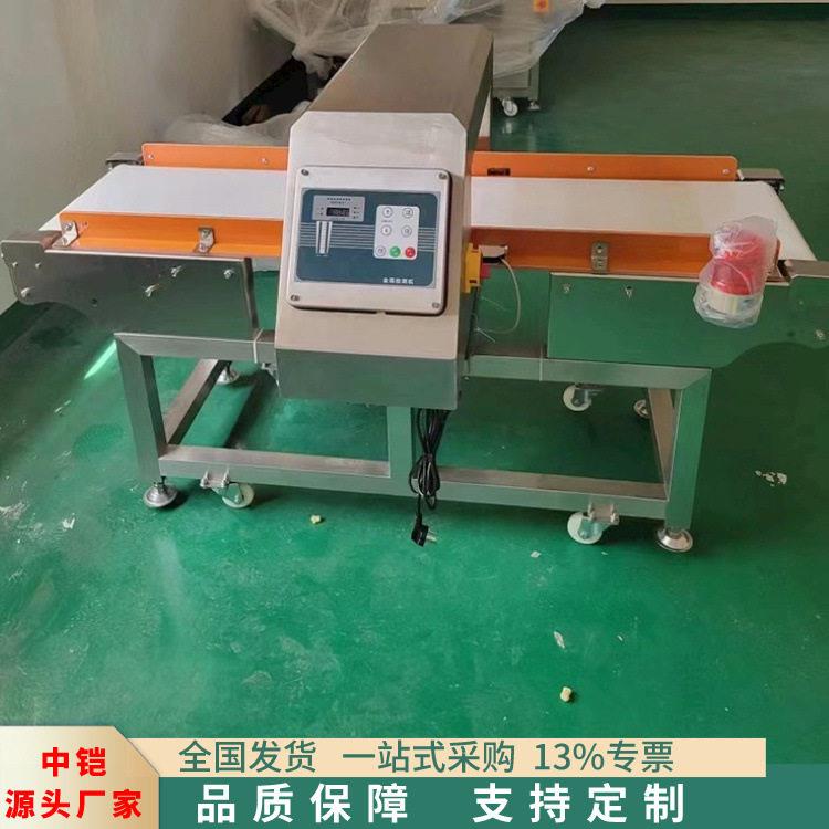 包装金属探测仪器 精度铝箔包装检测仪 速冻食品金属检测仪