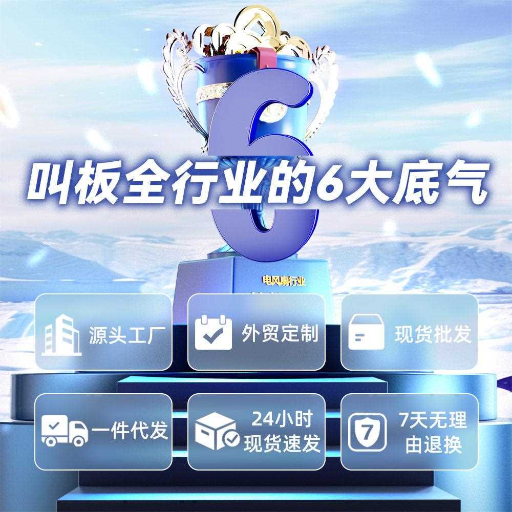 新款直销落地风扇公室落地扇宿舍轻音五叶电风扇家用软叶站立式