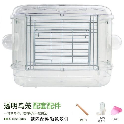 亚克力玄凤鹦鹉鹦鹉出笼便携鸟窝