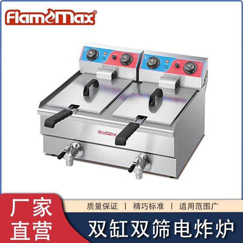 双缸双筛加厚电炸炉商用薯条小食油炸锅控温定时虾片薯条电炸锅,清洗/食品/商业设备,其他食品加工设备,淘宝优惠券,粉丝福利购,淘宝优惠卷