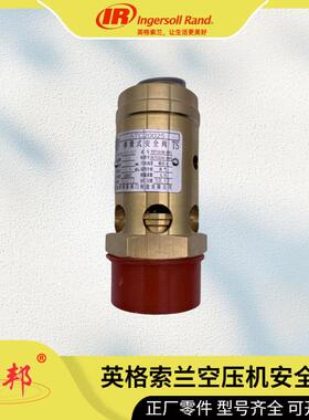 21977574英格索兰储气罐,K-150L/1.8Mpa/国 螺杆空压机配件