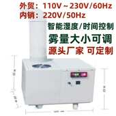 销售回潮造雾机木业加湿回潮烘干加湿回潮回潮造雾机静音