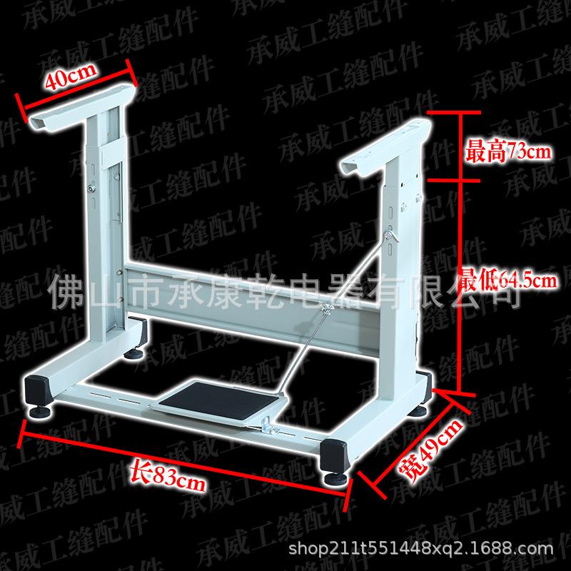 1.2厚【工业缝纫机脚架】台板工字架平车机架机械打钉机机架