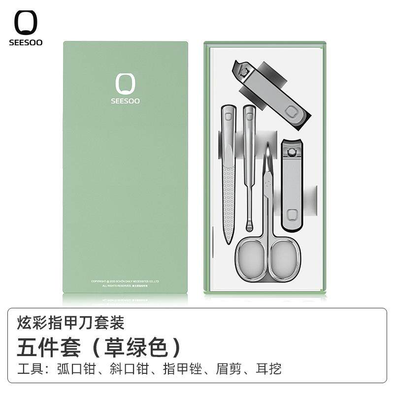 高档七素指甲剪套装甲用指钳女鹰挖嘴斜口美甲高级工具神器家耳勺图片