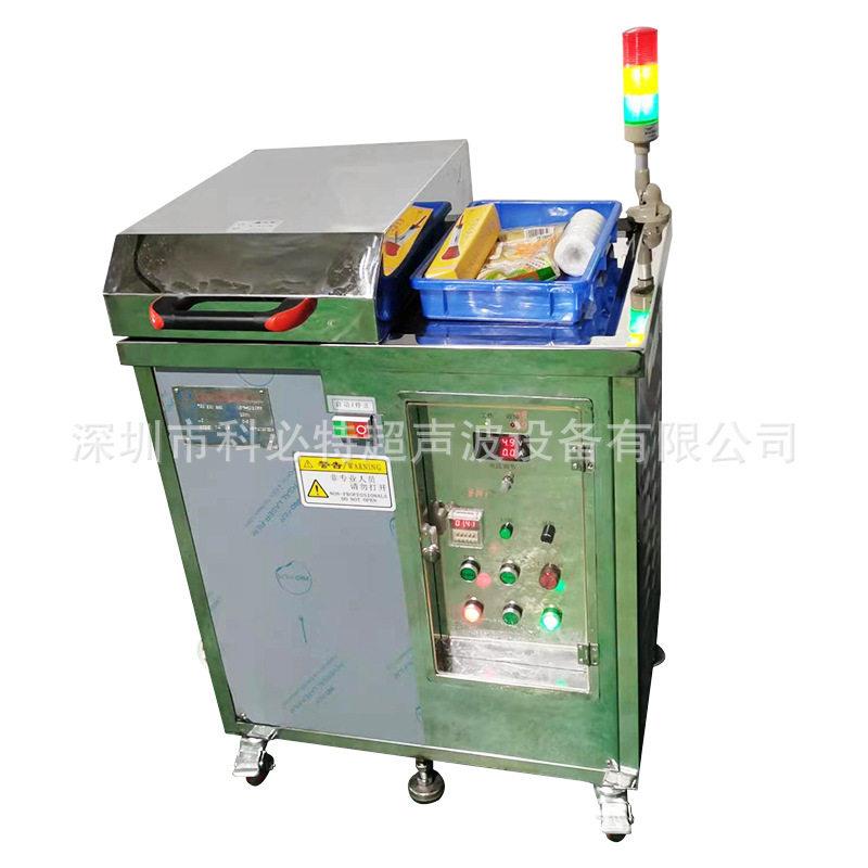 电解模具超声波清洗机除油除锈除瓦斯气残留塑胶橡胶模具清洗机