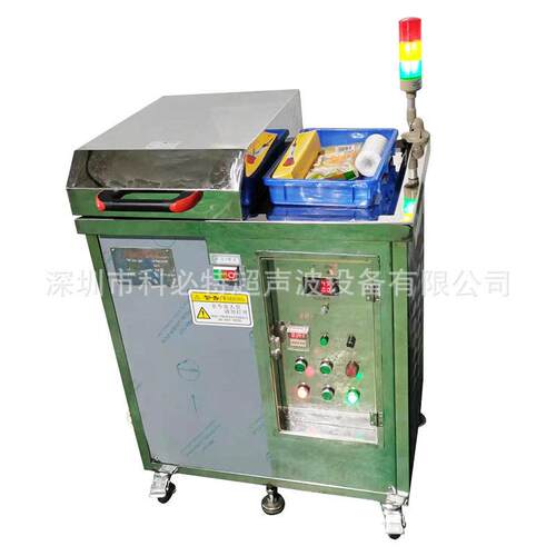 电解模具超声波清洗机除油除锈除瓦斯气残留塑胶橡胶模具清洗机