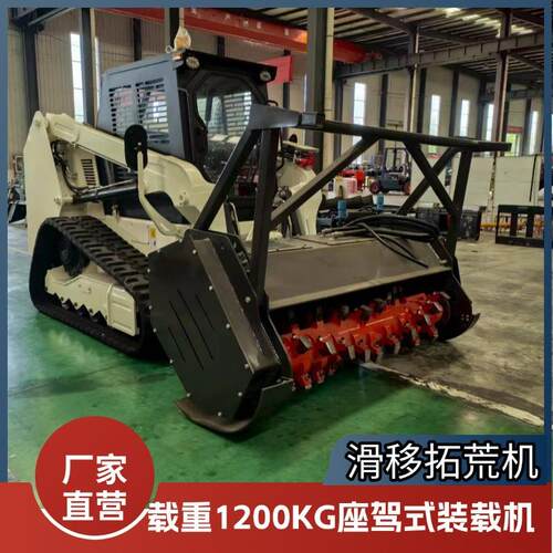 出口履带座驾式滑移装载机65KW可装拓荒粉碎机1200型装载机工厂