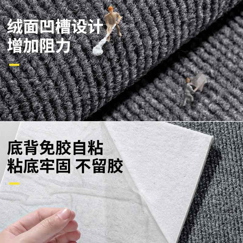 xyt自粘地毯带背胶地垫大面积全铺商用卧室客厅厨房办公室灰色家