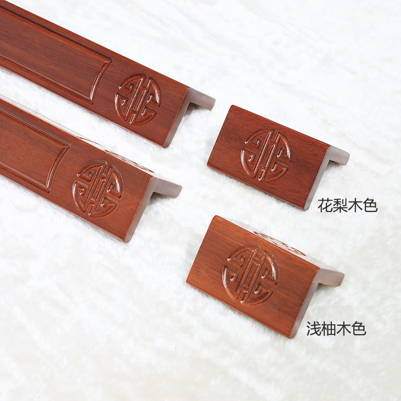 现货实木雕刻墙护角护角条护墙角护角线角线防撞条角保护条客厅装