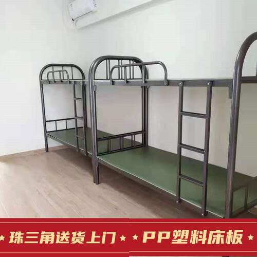 厂家直销PP床板塑料防虫宿舍铁床（损坏包赔）防霉防潮床板