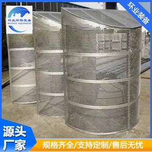 1.4529脱硫塔不锈钢过滤网 S30408循环泵净化网 2205拦污网定制