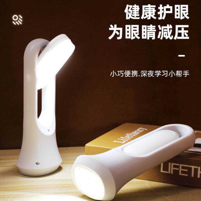 手电筒学生宿舍小便携护眼看书夜读手电初中住校电池款小夜灯