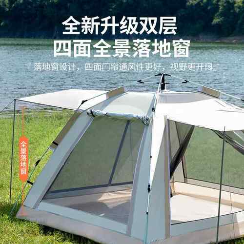 户外套QMP帐篷外露营便携式折叠过夜防暴雨加自厚露营装备野用品