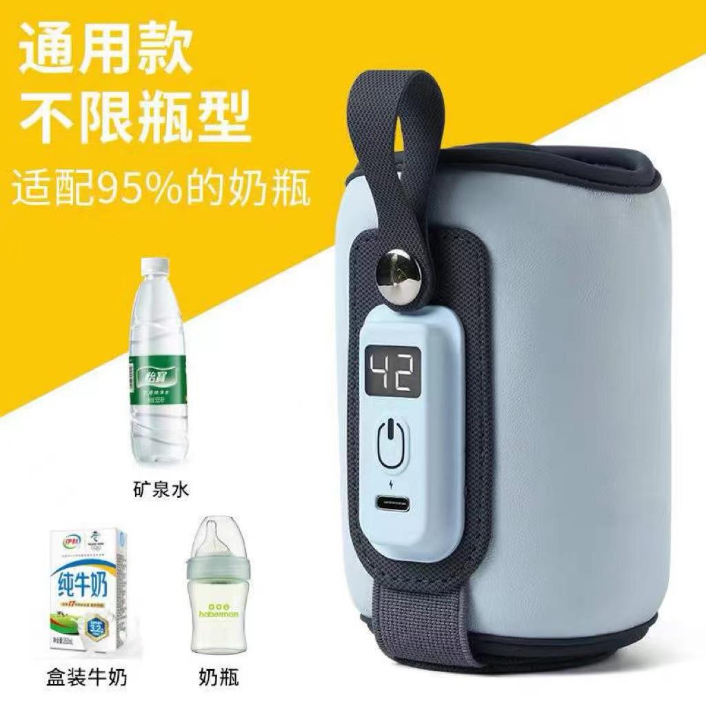 婴幼儿便携式多档调节温奶器智能调温通用款暖奶套保温套加热持续