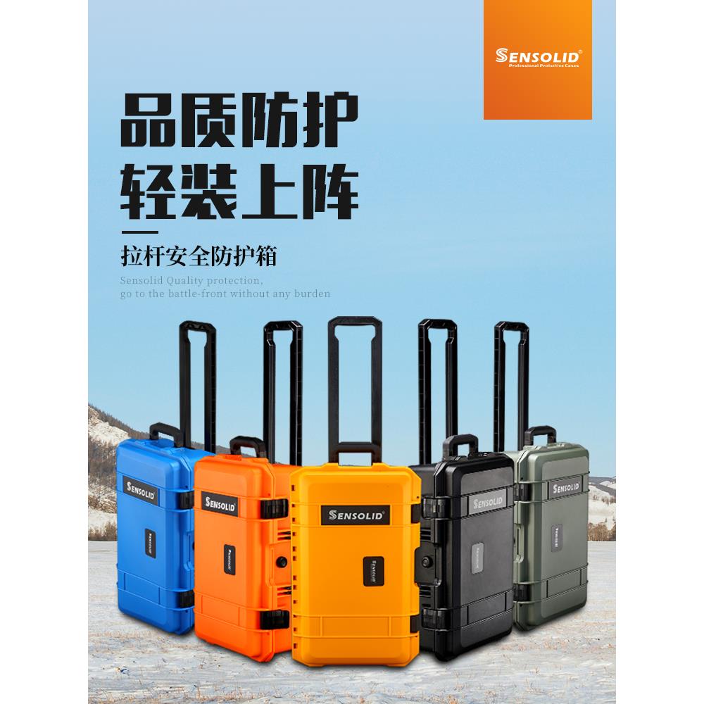 摄影器材相机工具箱航空定制加厚防水仪器设备拉杆安全防护箱子