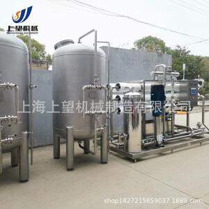 反渗透RO水处理设备热销工业品饮用水直饮水纯水设备上海厂家