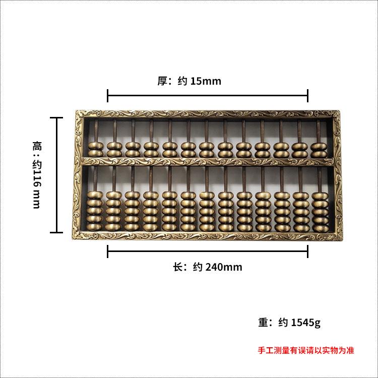 铜算盘摆件十三轴大号四方回纹实用型算盘摆件中式婚庆收礼金道具