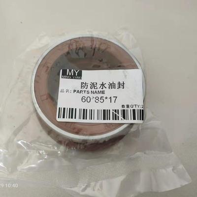 沃得奥龙拖拉机配件 沃德554/704新式前桥立轴油封 边减油封