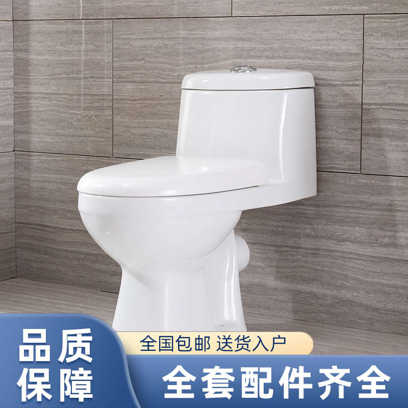家用小户型节水静音防臭后排抽水马桶直冲式墙排后出水陶瓷坐便器