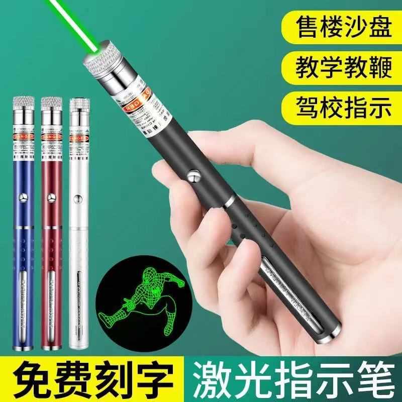 超强激光灯户外100000米远射粗光束手电简红外线一字镭射灯赶鸟灯