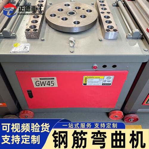 郑州现货厂家直销圆钢直螺纹钢折弯机40-80型全自动数控弯曲机