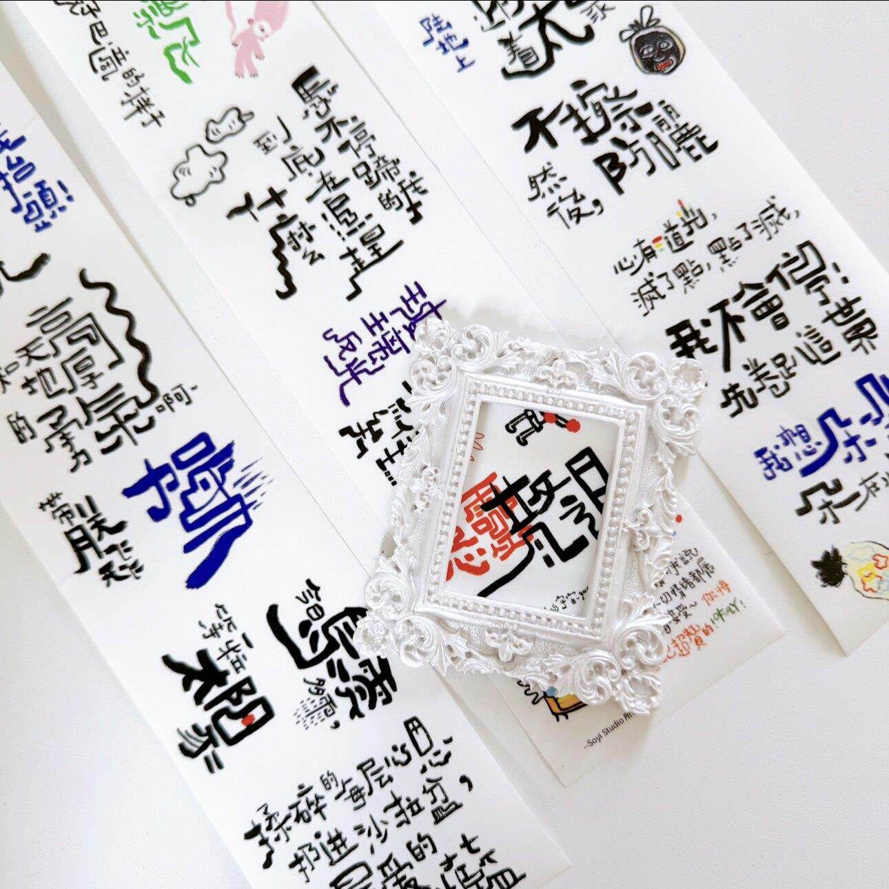 vol.9现货 切模胶带 云说 大型情绪类文字手帐素材 所以文创