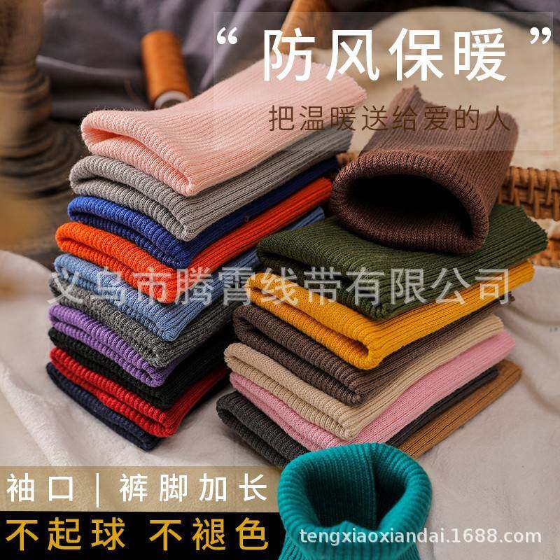 羽绒服专用袖口修补棉衣螺纹袖口裤脚口螺纹弹力罗纹裤腿加长神器