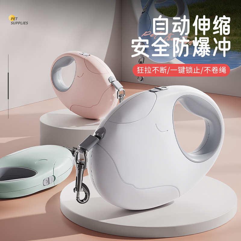 狗狗自动迪狗宠物用品牵引绳可小型链子中型遛狗泰伸缩绳子法犬斗