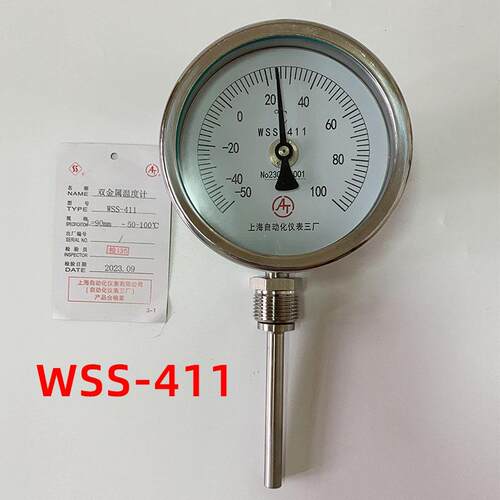 双金属温度计WSS-411工业级不锈钢径向指针式100℃测温表