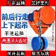 龙门架倒链手拉葫芦起重吊葫芦手动手推跑车工字钢滑车小车滑轮