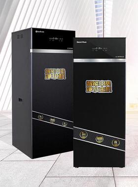 Gemi吉之美智能中央净水主机YJ1-R45E-W0开水器奶茶连锁五级过滤