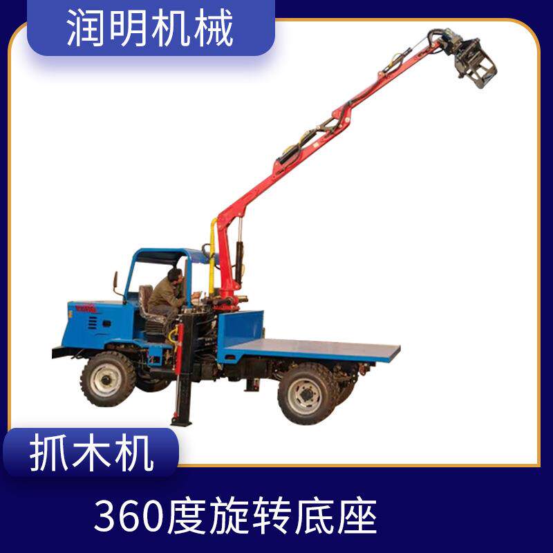 农用机械回转抓木机装载机旋转抓草机固定式木材起重机抓木机
