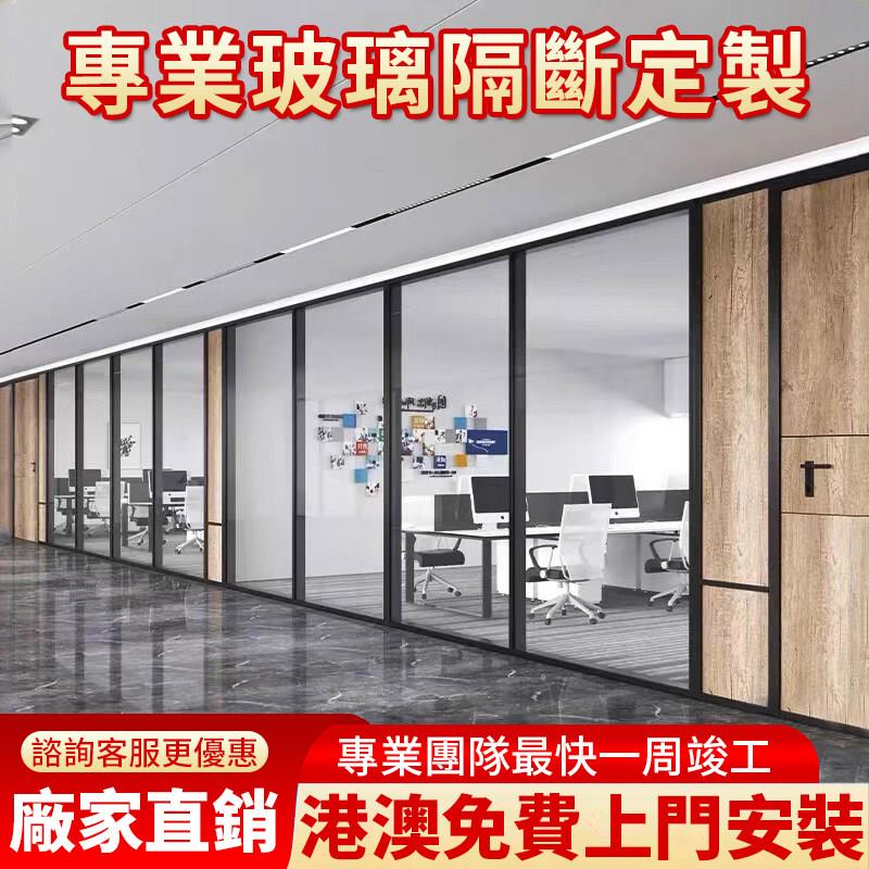 深圳香港办公室玻璃隔断墙现代写字楼铝合金钢化玻璃双层百叶隔断