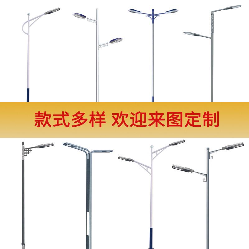 led市电路灯6米新农村建设道路照明灯厂区广场户外防水单臂路灯杆