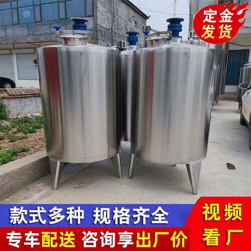 不锈钢液体化工加热搅拌罐立式溶液稀释搅拌桶电加热胶水搅拌缸