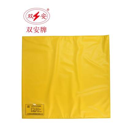 双安正品 20kV树脂绝缘毯 2级带电作业毯920mm电力耐压17KV橡胶毯