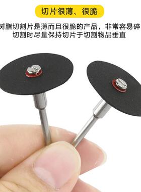 树脂切割片电磨机配件迷你微型砂轮小切片适用薄铁薄铜薄铝桶装