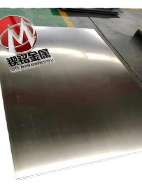 软供应1J2软磁合金带合金棒J21YYC22磁合金带板