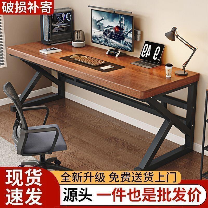 电桌脑桌办公桌台式简约现代子桌用书桌办公家电竞工作咨询客服学
