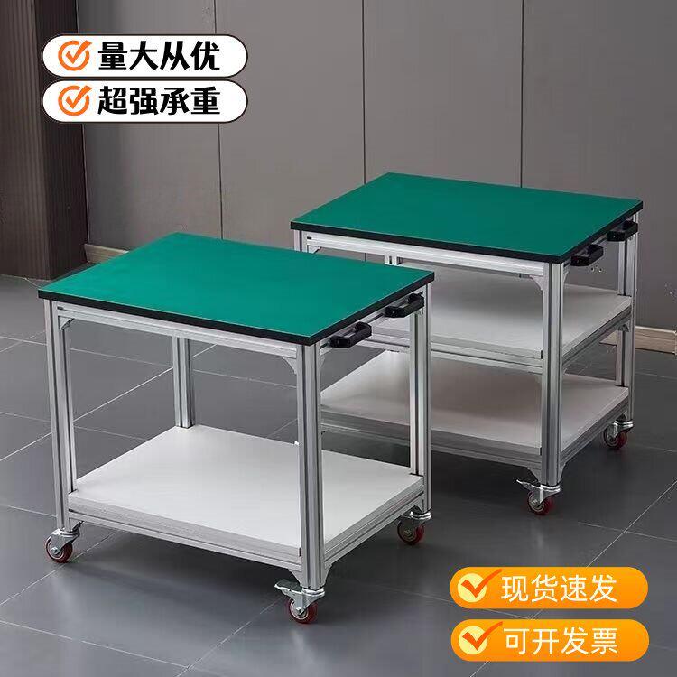 铝型材防静电手推车双层物料周转车带轮工作台车间可移动工具车