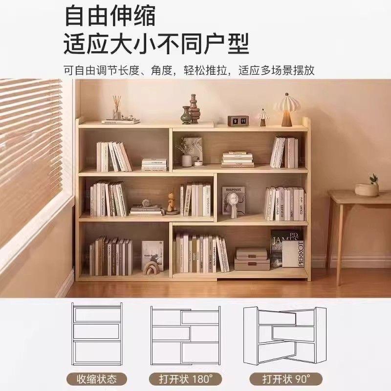 实木伸缩书架置物架落地多层柜子简易矮柜客厅收纳架走廊靠墙书柜