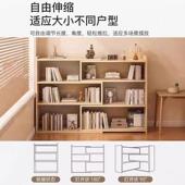 子实木缩书架置物架落地多层柜简伸易矮柜客720厅收纳架走廊书靠