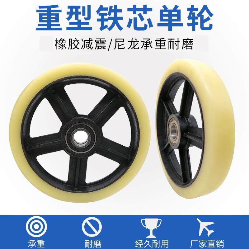 老虎车轮子铁芯重型尼龙轮10寸橡胶轮带轴承拖车轱辘脚轮推车枫拓